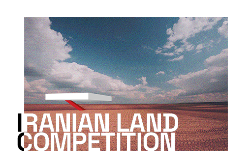 Iranian Land Competition